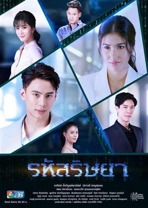 rivalry thai drama eng sub|Rahut Rissaya (2020) (2020).